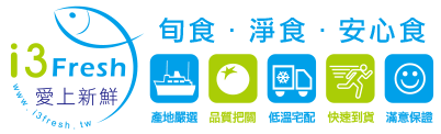 i3Fresh 愛上新鮮