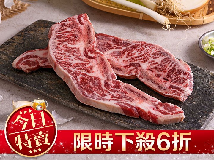 美國安格斯帶骨牛小排