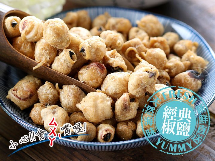 超人氣卡拉龍珠(原味)