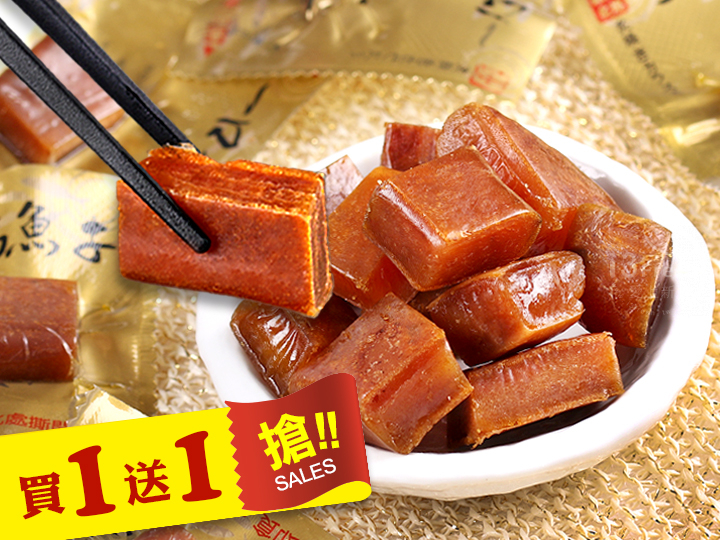 一口炙燒烏魚子