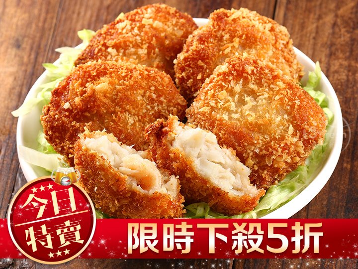 黃金手工花枝蝦排