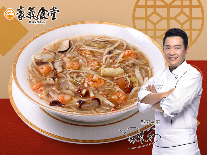 豪氣食堂-芙蓉富貴海鮮羹
