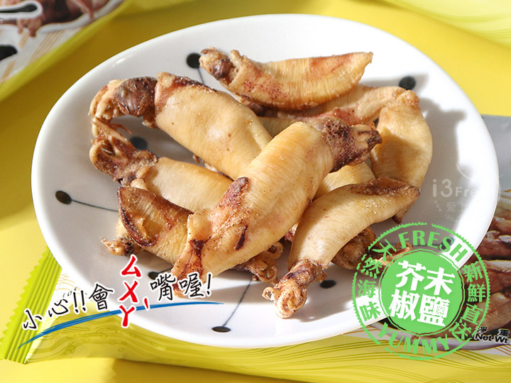 超人氣卡拉小卷(芥末)