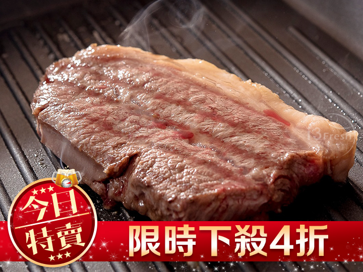 美國藍帶特選嫩肩牛排