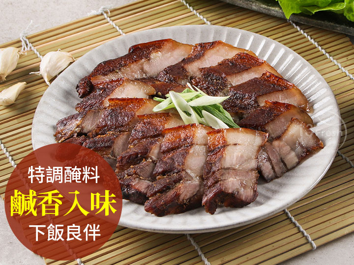 招牌客家鹹豬肉