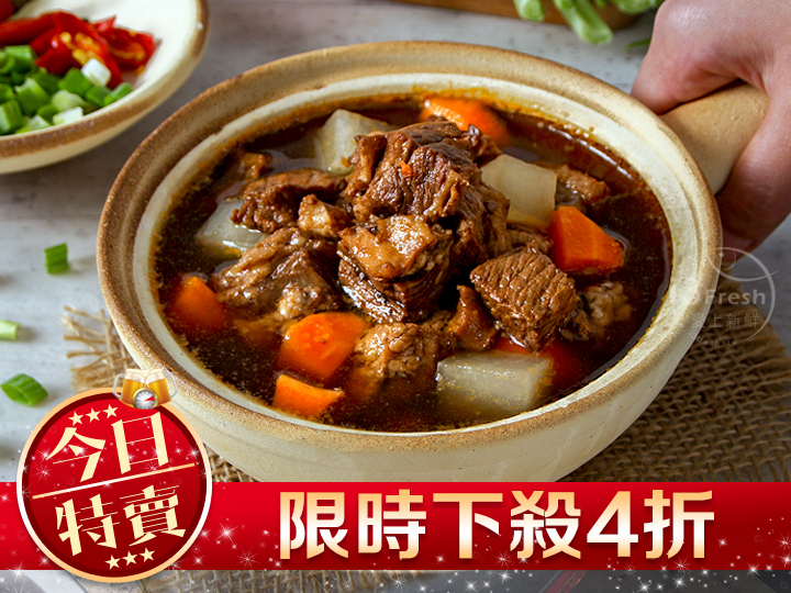 招牌紅燒牛肉湯