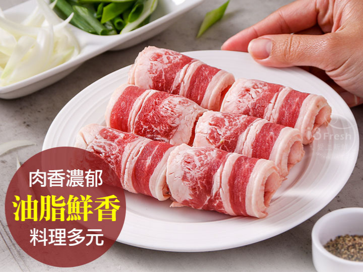 美國特選五花牛肉片