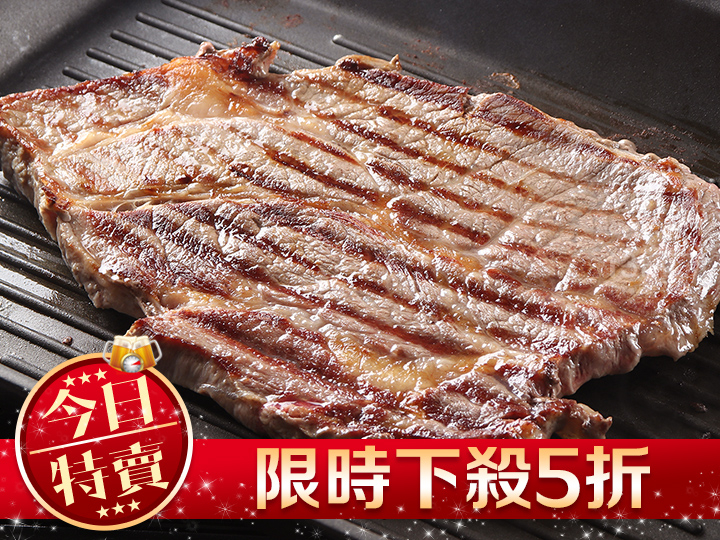 巨無霸霜降牛排