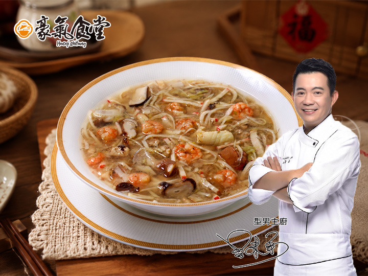 豪氣食堂-芙蓉富貴海鮮羹