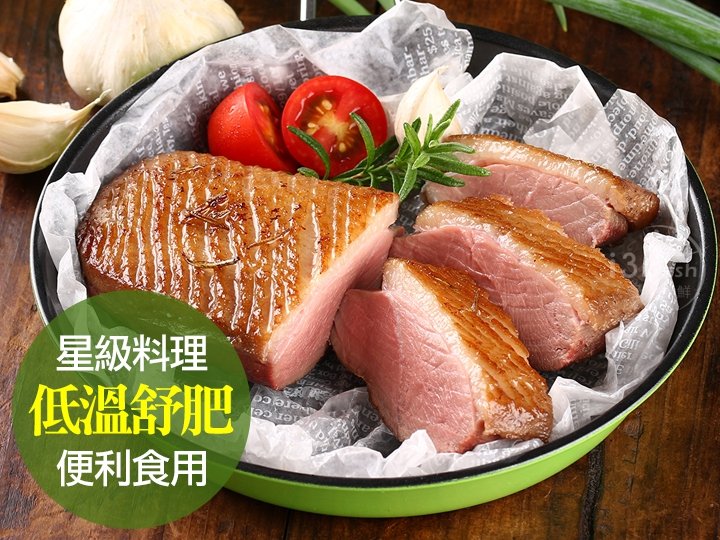 舒肥櫻桃嫩鴨胸
