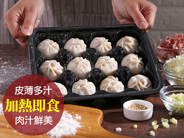 師大許記生煎包