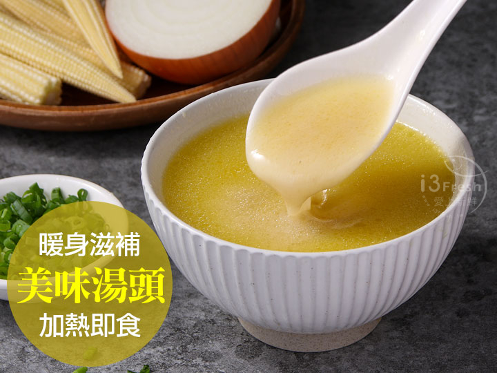 黃金土雞白湯