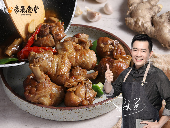 豪氣食堂-極品招牌花雕雞