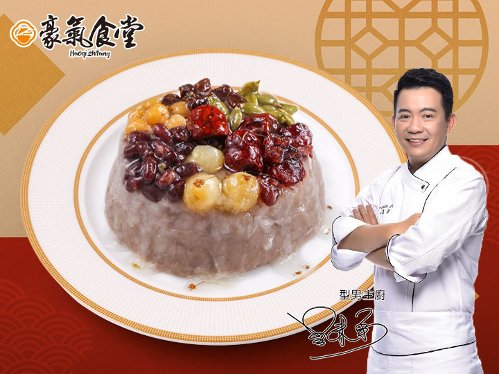 豪氣食堂-芋泥蜜八寶