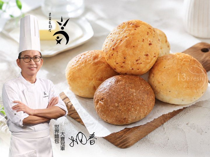 招牌風味軟歐餐包