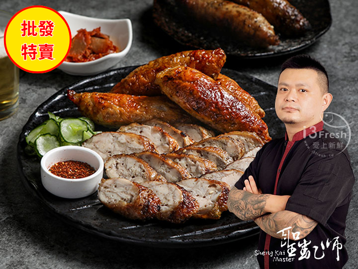 批發價--爆汁雞肉捲30入