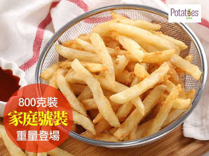 家庭號美式黃金脆薯
