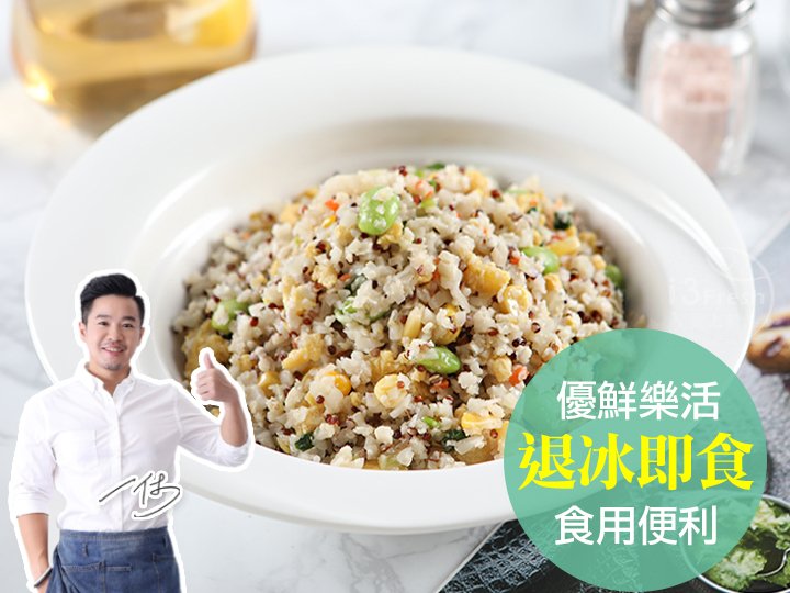 一休精選 樂活輕采花椰米