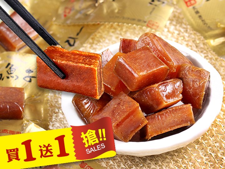 一口炙燒烏魚子