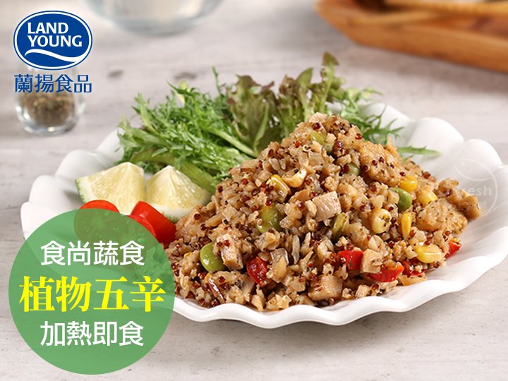 泰式風味花椰米