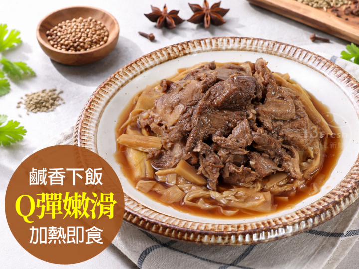 鮮筍極上嫩豚肉