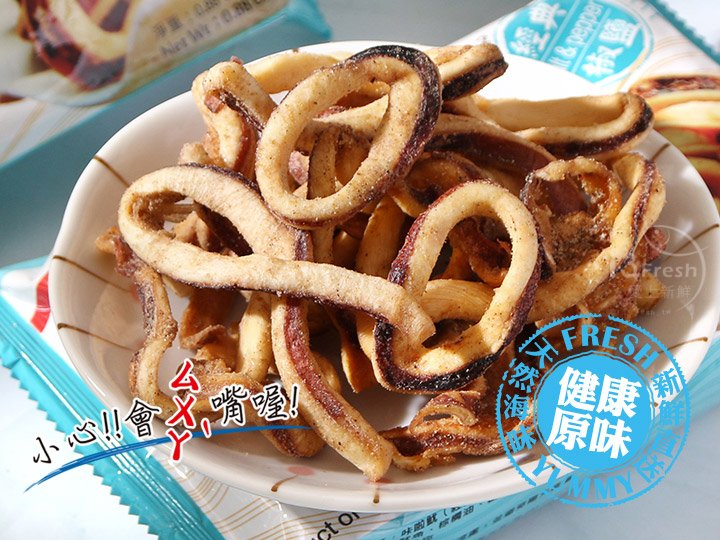 超好吃卡拉脆魷(原味)
