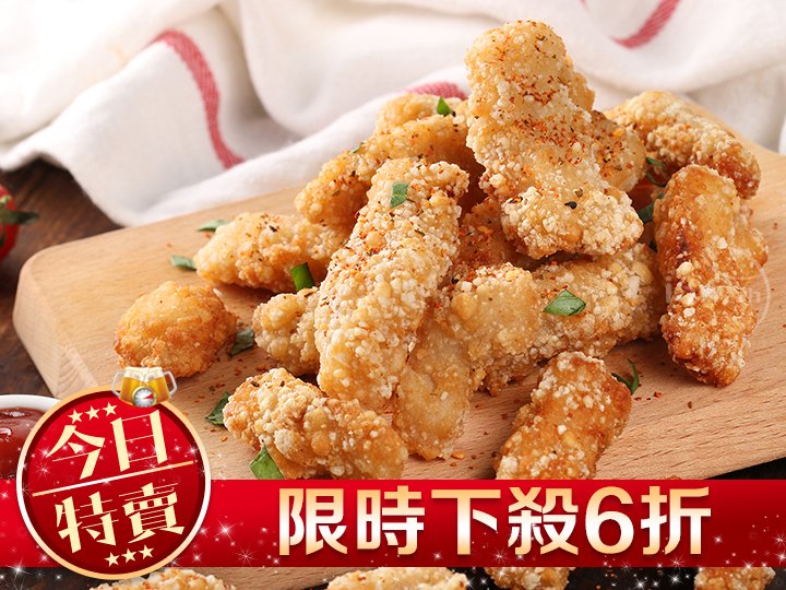 黃金香酥旗魚塊
