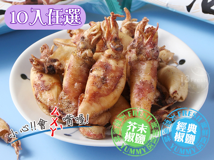 卡拉小卷10入任選
