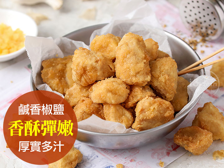 蒜香鹽酥杏鮑菇