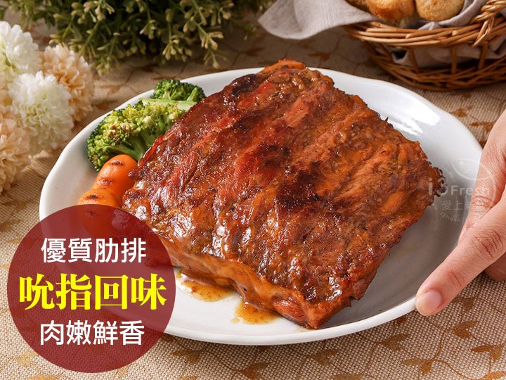 老滷醬燒豬肋排