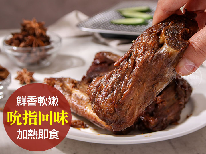炭烤BBQ豬醬骨