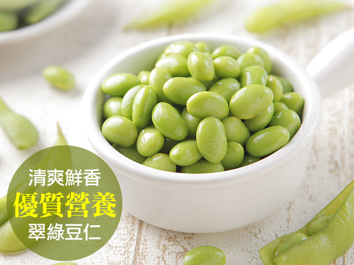 鮮凍毛豆仁
